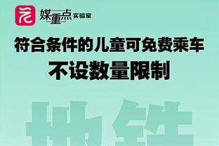 准绝杀2+1！小瓦格纳18中9得到21分4篮板2助攻2抢断